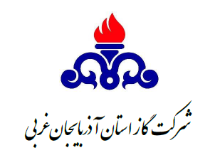لوگوی شرکت گاز استان آذربایجان غربی